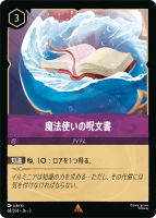 ˡȤμʸڥ쥢 
