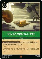 ƥΤФ餷ʡڥ쥢 