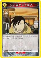 񤫤ι͡U