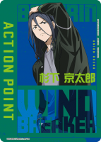 ݥȥ(WIND BREAKER)