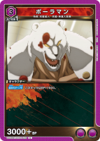 ݡޥC