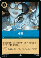 Foil۽ڥ