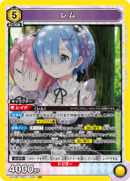 SR