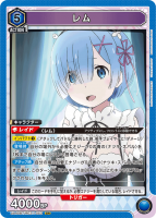 SR