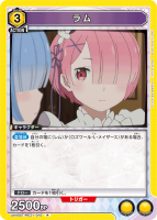 R(ST)