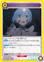 R(ST)