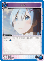 R(ST)
