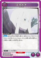 ɥʡR(ST)