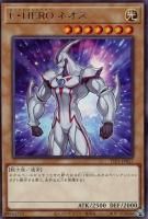 EHERO ͥڥ쥢