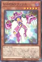 V-HERO եꥹڥΡޥ
