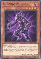 V-HERO ڥΡޥ