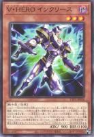 V-HERO 󥯥꡼ڥΡޥ