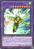 M-HERO ߥڥΡޥ
