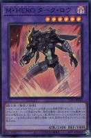 M-HERO ڥѡ쥢