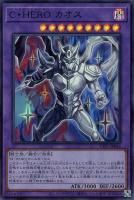 C-HERO ڥѡ쥢