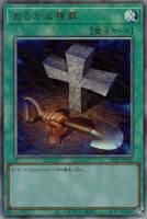 ڥƥåȥ쥢