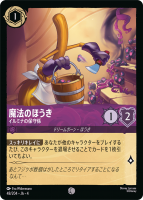ˡΤۤߥʤݼ鷸ڥ