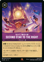Second Star to the Right2ܤڥ쥢