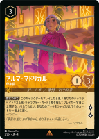 FoilۥޡޥɥꥬĹڥ쥢