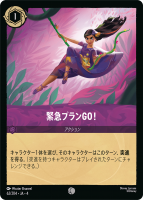 Foil۶۵ޥץGOڥ