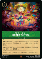 FoilUnder the Seaڥ쥢