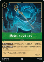 Foil۱줷󥯥㥹ڥ