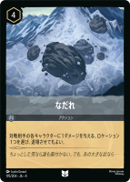 Foilۤʤڥ󥳥
