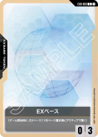 EX١C