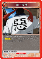 ʸC/UA41BT/RNK-1-095-C/˥󥢥꡼