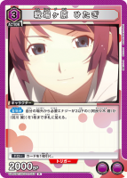  ҤR/UA42BT/MGS-1-053-R/˥󥢥꡼