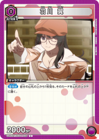  C/UA42BT/MGS-1-054-C/˥󥢥꡼