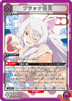 ֥åSR/UA42BT/MGS-1-061-SR/˥󥢥꡼