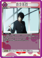 ῴϡU/UA42BT/MGS-1-067-U/˥󥢥꡼