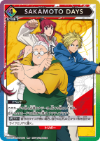 SAKAMOTO DAYS(ץ)