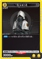 GuardC