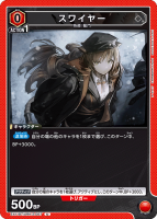 磻䡼U