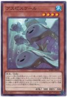 アスピスクール【ノーマル】