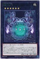 闘龍門【レア】