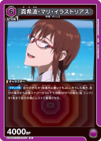 ȡޥꡦ饹ȥꥢR