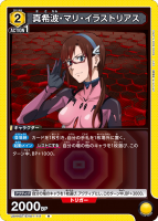 ȡޥꡦ饹ȥꥢR(ST)