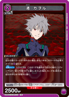  R(ST)