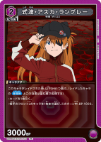 ȡ󥰥졼R(ST)