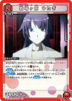ڽòʡ ҤR/UA42BT/MGS-1-081-R/˥󥢥꡼