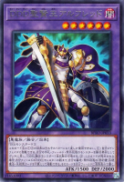 DDD聖賢王アルフレッド【レア】