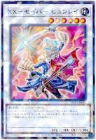 أءݥС ҥ쥤ڥΡޥѥ