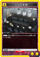 CCG�ܶɡ�C��