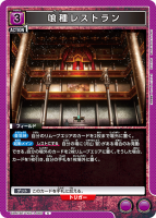 ����쥹�ȥ���C��