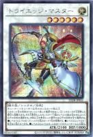 �ȥ饤���å����ޥ������ڥ�������åȥ쥢��