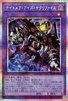 �ʥ��ȥᥢ����������������ե������ڥץꥺ�ޥƥ��å���������åȥ쥢��