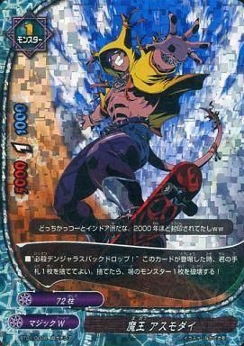 魔王 アスモダイ 超ガチレア トレカ王 遊戯王 ポケモンカードが激安販売の通販サイト